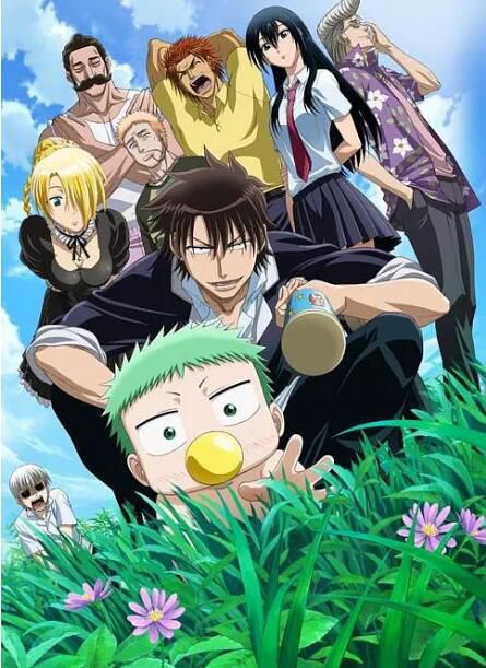 2011日本動畫 惡魔奶爸/魔王的父親 日語中字 盒裝6碟 2011日本動畫 惡魔奶爸/魔王的父親 日語中字 盒裝6碟