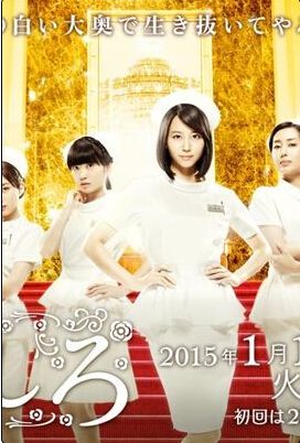 日劇《純白》堀北真希 / 柳樂優彌 6碟DVD