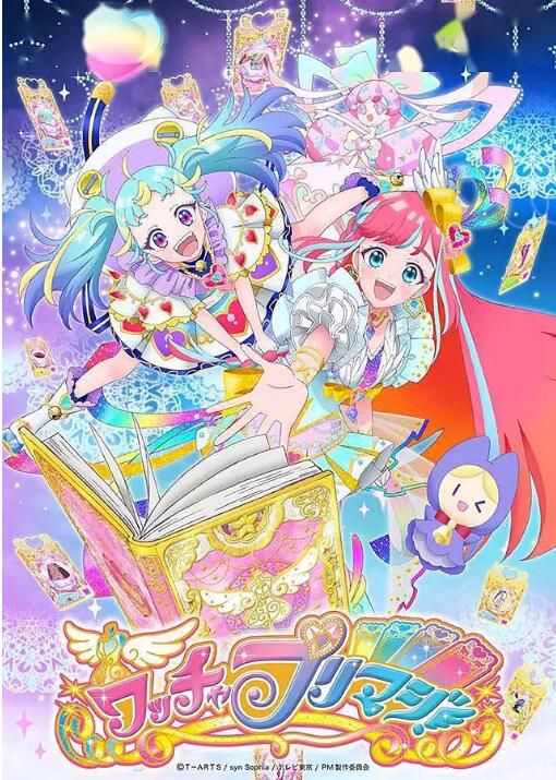 2022四月新番 美妙魔法 DVD 2碟 2022四月新番 美妙魔法 DVD 2碟