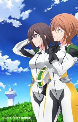 2018年1月新番 Two Car 側車搭檔 2碟 2018年1月新番 Two Car 側車搭檔 2碟