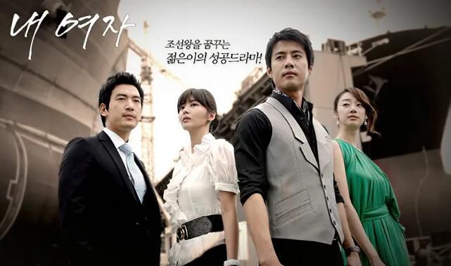2008韓劇 我的女人/My Lady 高周元/樸率美 韓語中字 6碟 2008韓劇 我的女人/My Lady 高周元/樸率美 韓語中字 6碟