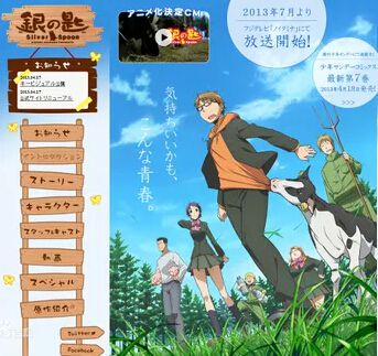 動畫 銀之匙1+2季 完整TV版 2碟 動畫 銀之匙1+2季 完整TV版 2碟