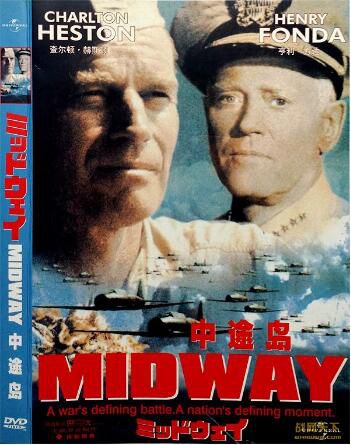 1976美國電影 中途島/中途島戰役/中途島之戰 二戰/海戰/美日戰 DVD 1976美國電影 中途島/中途島戰役/中途島之戰 二戰/海戰/美日戰 DVD