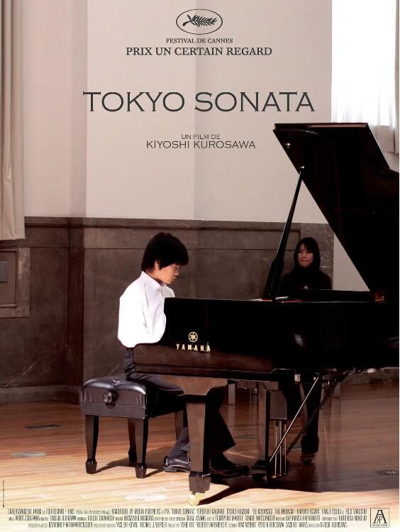 2008高分日本電影《東京奏鳴曲/Tokyo Sonata》香川照之 日語中字 盒裝1碟 2008高分日本電影《東京奏鳴曲/Tokyo Sonata》香川照之 日語中字 盒裝1碟