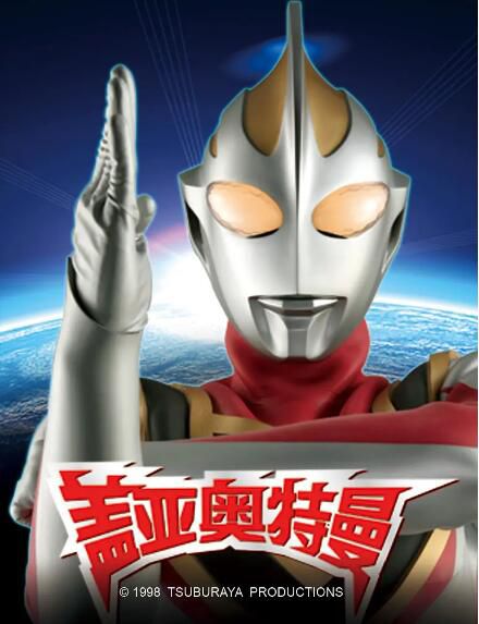 1998經典超人奧特曼 蓋亞奧特曼 國語 DVD 4碟 1998經典超人奧特曼 蓋亞奧特曼 國語 DVD 4碟