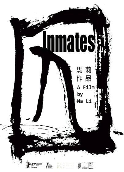 2017大陸高分紀錄片《囚/Inmates》.國語中英字幕 2017大陸高分紀錄片《囚/Inmates》.國語中英字幕