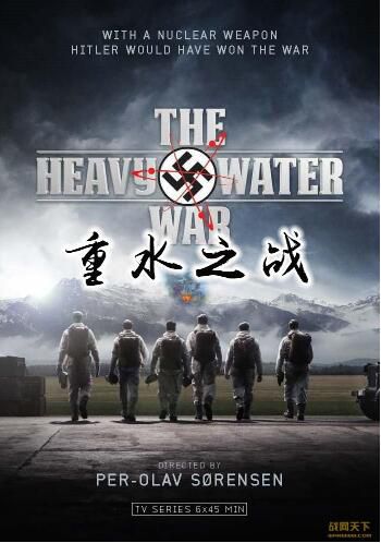2015挪威電影 重水之戰 全六集 3碟 二戰/軍事設施/間諜戰/盟軍VS德國 DVD 2015挪威電影 重水之戰 全六集 3碟 二戰/軍事設施/間諜戰/盟軍VS德國 DVD