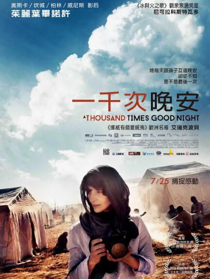 2013高分劇情《一千次晚安》英語高清中英雙字 2013高分劇情《一千次晚安》英語高清中英雙字