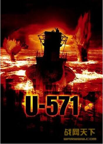 2000美國電影 獵殺U-571/U-571/U-571風暴 二戰/密碼戰/美德戰 DVD 2000美國電影 獵殺U-571/U-571/U-571風暴 二戰/密碼戰/美德戰 DVD
