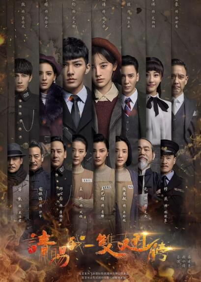 2019大陸劇 請賜我一雙翅膀 DVD 鞠婧禕/炎亞綸 高清 全新 盒裝 10碟 2019大陸劇 請賜我一雙翅膀 DVD 鞠婧禕/炎亞綸 高清 全新 盒裝 10碟