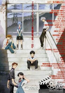 《新世紀福音戰士 TV+劇場版》合集.國粵日英語.中日字幕 7碟 《新世紀福音戰士 TV+劇場版》合集.國粵日英語.中日字幕 7碟