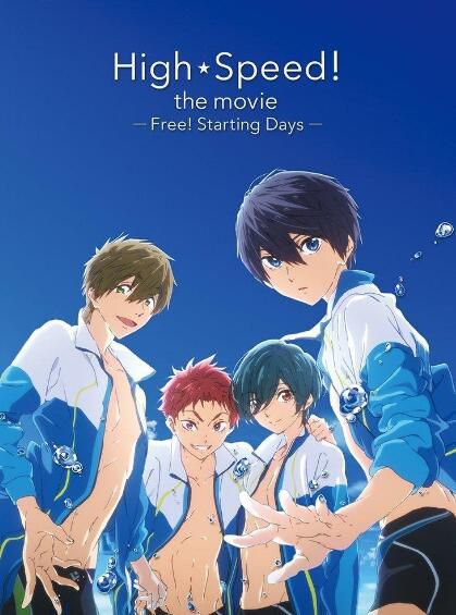 動畫 16年度新番動漫 男子遊泳部 FREE 劇場版 1碟 動畫 16年度新番動漫 男子遊泳部 FREE 劇場版 1碟