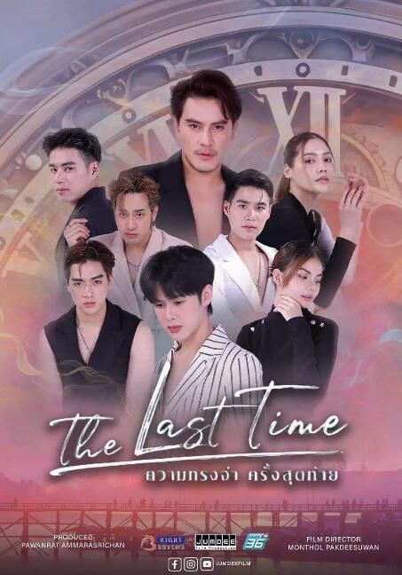 2025同性泰劇 最後的時光/The Last Time 泰語中字 盒裝2碟 2025同性泰劇 最後的時光/The Last Time 泰語中字 盒裝2碟