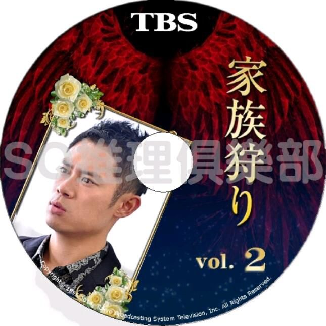 新日本推理劇DVD:推理小說家:天童荒太 3部電視劇+電影合集 6碟 新日本推理劇DVD:推理小說家:天童荒太 3部電視劇+電影合集 6碟