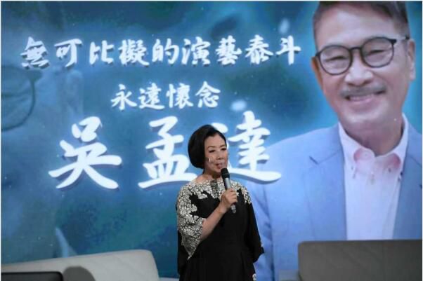 無可比擬的演藝泰鬥,永遠懷念吳孟達 無可比擬的演藝泰鬥,永遠懷念吳孟達