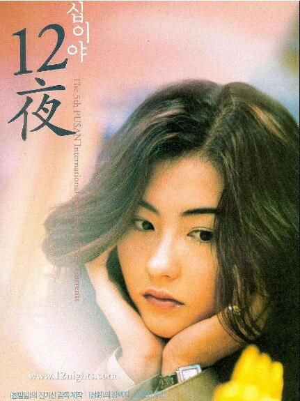 2000電影 12夜/十二夜 DVD收藏版 張柏芝/陳奕迅/盧巧音/謝霆鋒/馮德倫 2000電影 12夜/十二夜 DVD收藏版 張柏芝/陳奕迅/盧巧音/謝霆鋒/馮德倫