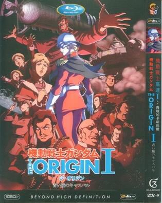 2015高分動畫戰爭《高達起源1:青瞳的卡斯巴爾》.日語中字 2015高分動畫戰爭《高達起源1:青瞳的卡斯巴爾》.日語中字