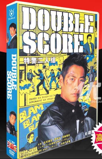 日劇《特~!警二人組DOUBLE SCORE》 反町隆史 6碟DVD 日劇《特~!警二人組DOUBLE SCORE》 反町隆史 6碟DVD