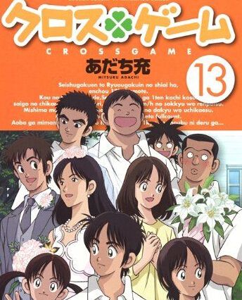 四葉遊戲/幸運四葉草 完整TV版1-50集 2碟