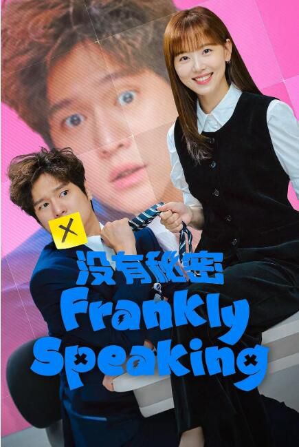 2024韓劇 沒有秘密【劇版全集+電影版】 高庚杓/姜漢娜 高清盒裝5碟 2024韓劇 沒有秘密【劇版全集+電影版】 高庚杓/姜漢娜 高清盒裝5碟
