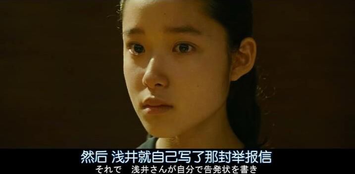 2015犯罪片DVD:所羅門的偽證 後篇:審判【宮部美雪】藤野涼子 2015犯罪片DVD:所羅門的偽證 後篇:審判【宮部美雪】藤野涼子