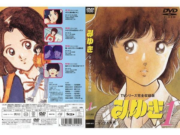 經典卡通動漫 美雪美雪 日語3碟DVD 經典卡通動漫 美雪美雪 日語3碟DVD
