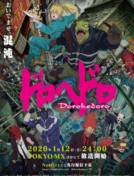 2020新番動漫 異獸魔都 DVD 2碟 2020新番動漫 異獸魔都 DVD 2碟