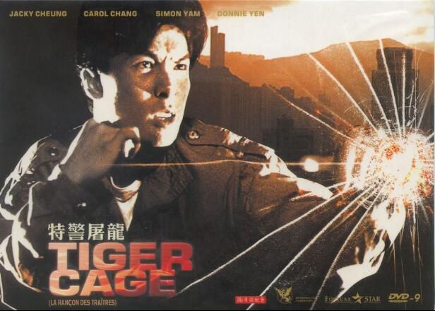 電影 特警屠龍 DVD 法二HKV數碼修復版 袁和平/甄子丹/張學友/任達華 電影 特警屠龍 DVD 法二HKV數碼修復版 袁和平/甄子丹/張學友/任達華