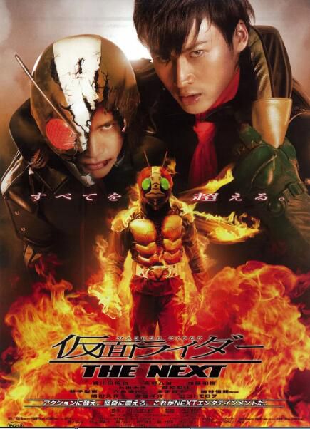 假面騎士劇場版 THE NEXT DVD 2碟 假面騎士劇場版 THE NEXT DVD 2碟