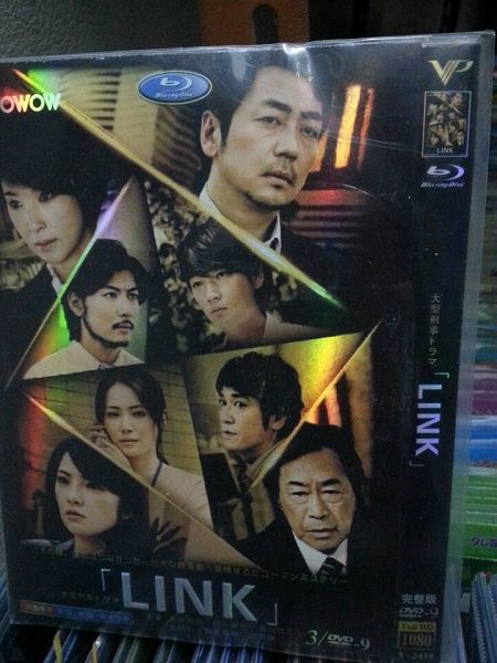 2013日劇 LINK 玉山鐵二 日語中字 盒裝2碟