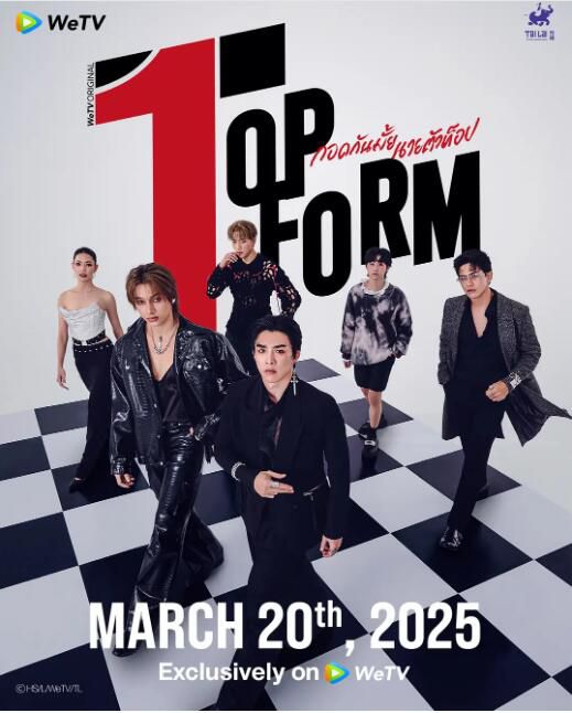 2025高分泰劇《泰版我讓最想被擁抱的男人給威脅了》泰語中字 盒裝2碟