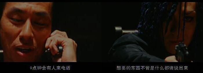 2001堤幸彥懸疑智鬥電影VCD:中國晚餐【柳葉敏郞/IZAM/翠玲】2碟 2001堤幸彥懸疑智鬥電影VCD:中國晚餐【柳葉敏郞/IZAM/翠玲】2碟