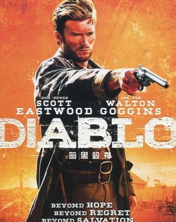 暗黑殺神/大菠蘿/Diablo 暗黑殺神/大菠蘿/Diablo