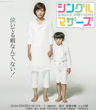單親媽媽 清晰版 2張碟 澤口靖子 單親媽媽 清晰版 2張碟 澤口靖子
