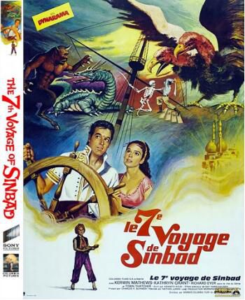 1958美國電影 妖島之謎 懷舊錄像版 國語無字幕 DVD