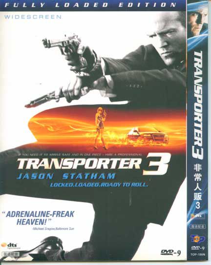 2008法國高分電影 非常人販3/玩命速遞3 / 絕命速遞3 英語中字 盒裝1碟