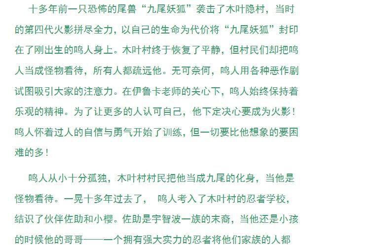 碟機DVD/高清動畫片/火影忍者720集全11劇場版+小李外傳/台灣國語日粵 81碟 碟機DVD/高清動畫片/火影忍者720集全11劇場版+小李外傳/台灣國語日粵 81碟