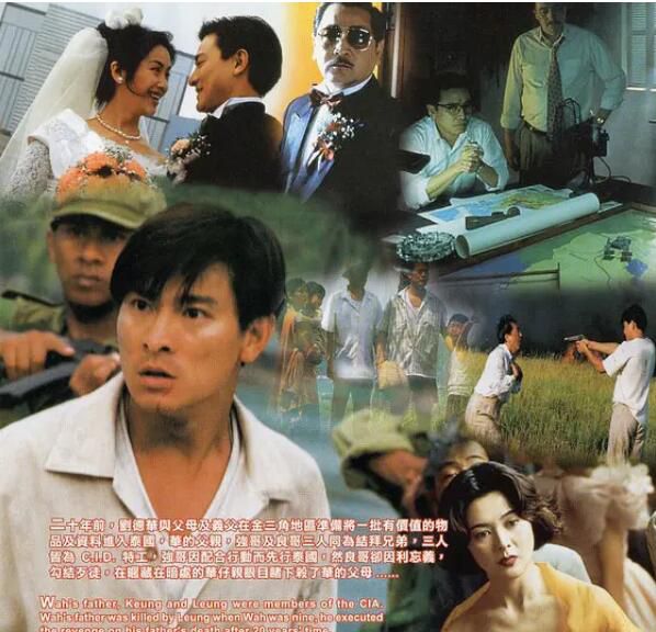 1995劉德華經典動作電影[大冒險家]DVD[國語中字]