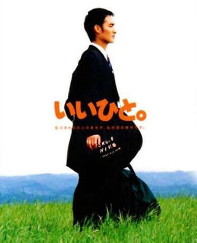 電影 日劇《一個好人》草剪剛 / 財前直見 5碟DVD 電影 日劇《一個好人》草剪剛 / 財前直見 5碟DVD