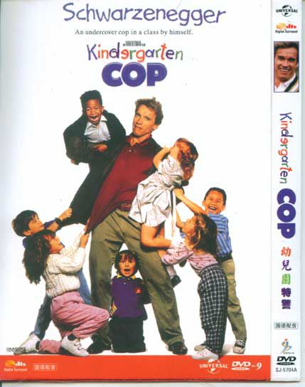 1990美國電影 幼兒園特警 施瓦辛格 英語中字 盒裝1碟 1990美國電影 幼兒園特警 施瓦辛格 英語中字 盒裝1碟