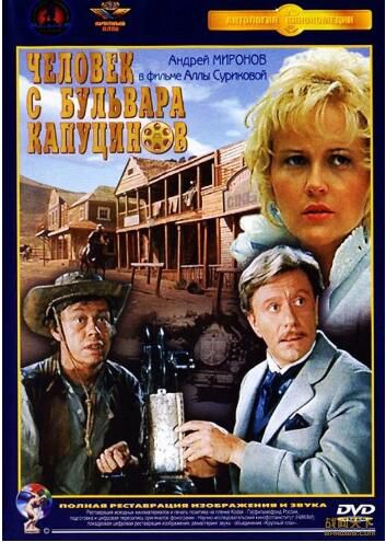 1987前蘇聯電影 電影悲歡曲 國語俄語中字 DVD 1987前蘇聯電影 電影悲歡曲 國語俄語中字 DVD