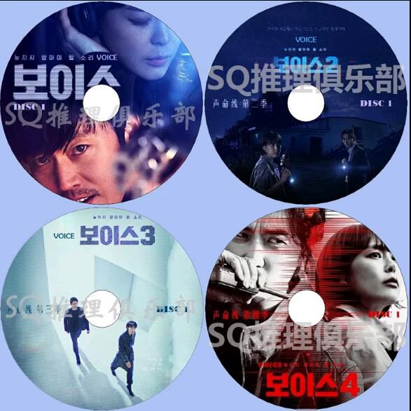 新韓國犯罪劇DVD:Voice/聲命線/奪命殺聲 1-4季【張赫/李荷娜/李陣郁/宋承憲】12碟 新韓國犯罪劇DVD:Voice/聲命線/奪命殺聲 1-4季【張赫/李荷娜/李陣郁/宋承憲】12碟