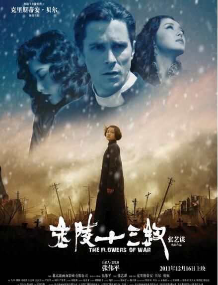 2011高分歷史戰爭《金陵十三釵》克裏斯蒂安·貝爾.國語中字 2011高分歷史戰爭《金陵十三釵》克裏斯蒂安·貝爾.國語中字