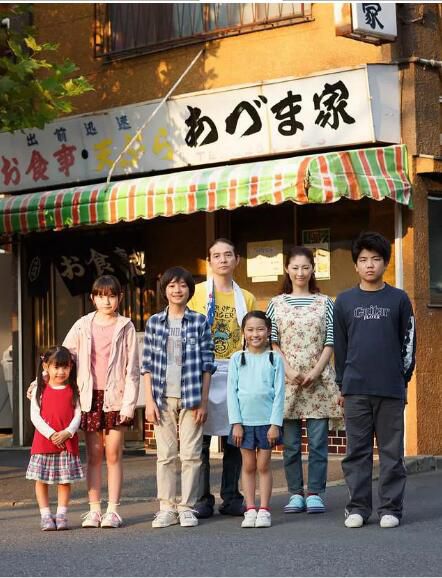 2019日本高分家庭《兒童食堂/子供食堂》藤本哉汰.日語中字 2019日本高分家庭《兒童食堂/子供食堂》藤本哉汰.日語中字