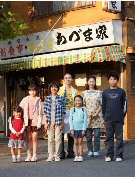 2019日本高分家庭《兒童食堂/子供食堂》藤本哉汰.日語中字