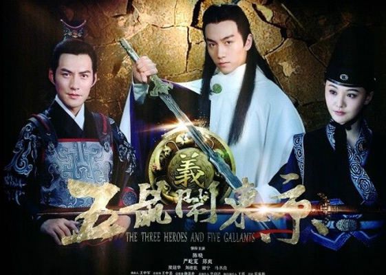五鼠鬧東京(未刪減版) VOV高清版 現貨熱賣 五鼠鬧東京(未刪減版) VOV高清版 現貨熱賣