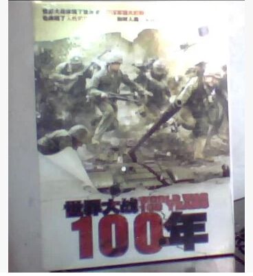 世界大戰100年 內含16部內容國英雙語14碟