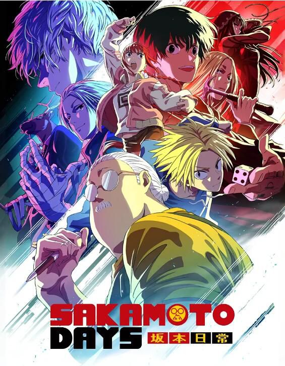 2025日本動畫 坂本日常 Part 2/坂本 DAYS 第2部分 日語中字 盒裝2碟 2025日本動畫 坂本日常 Part 2/坂本 DAYS 第2部分 日語中字 盒裝2碟