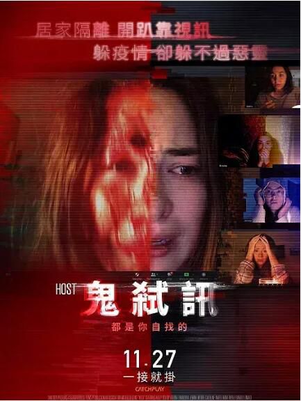 2020英國恐怖電影《奪魂連線/60分鐘招魂直播》海莉·畢曉普.英語中字 2020英國恐怖電影《奪魂連線/60分鐘招魂直播》海莉·畢曉普.英語中字