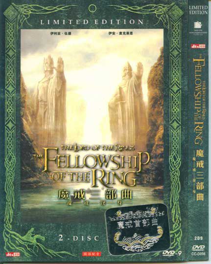 2001美國高分電影 魔戒1 指環王1：魔戒再現 伊利亞·伍德 國英語中字 盒裝2碟